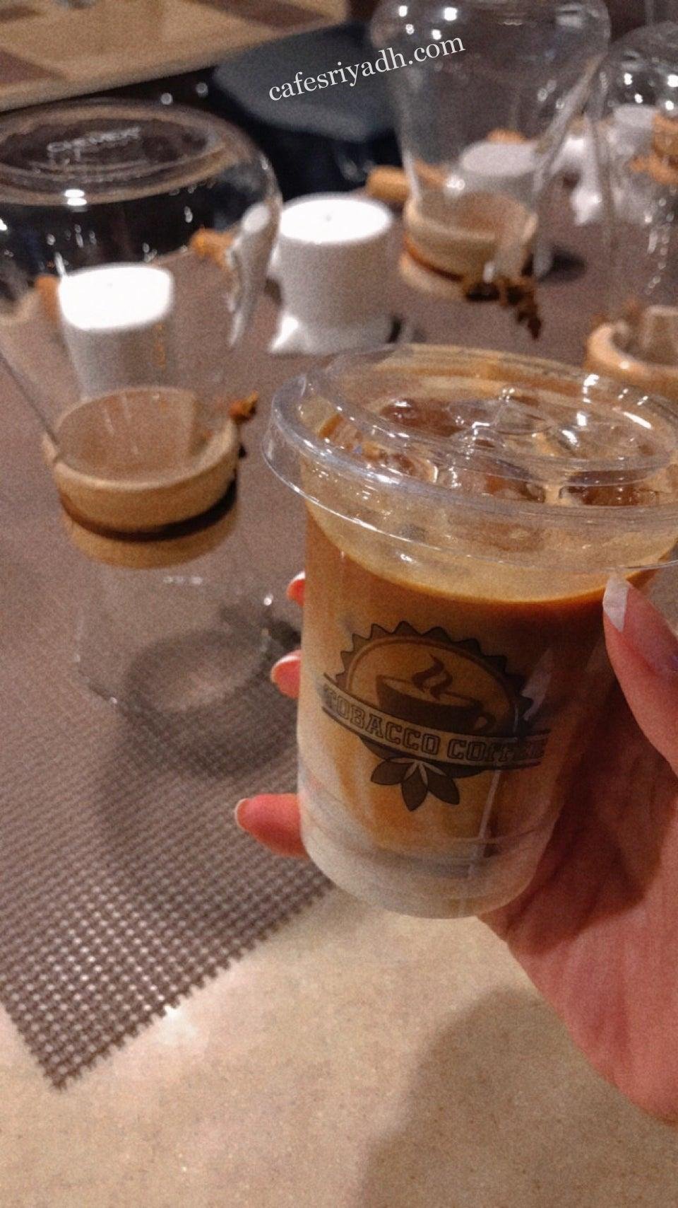 كافيه تبغ القهوة الرياض