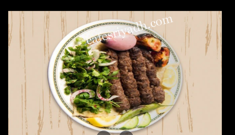 مطعم مشويات قصر الرحاب