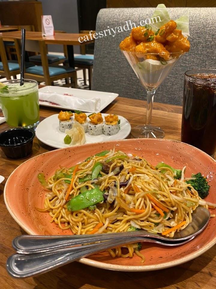 مطاعم الرياض