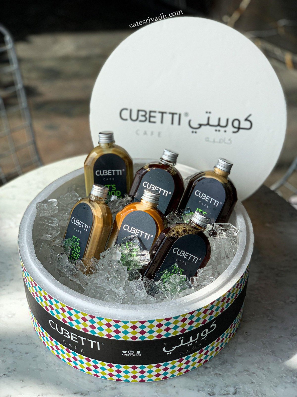 كافيه كوبيتي CUBETTI بالرياض (الأسعار+ المنيو+ الموقع)