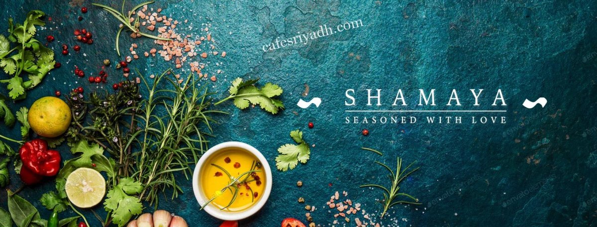 مطعم شامايا Shamaya الرياض (الأسعار+ المنيو+ الموقع)
