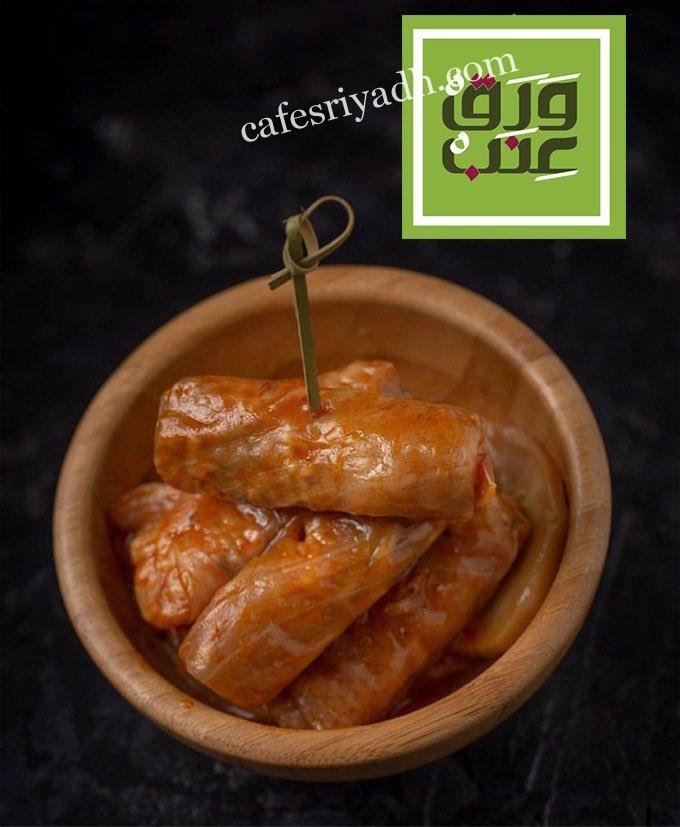 مطاعم الرياض