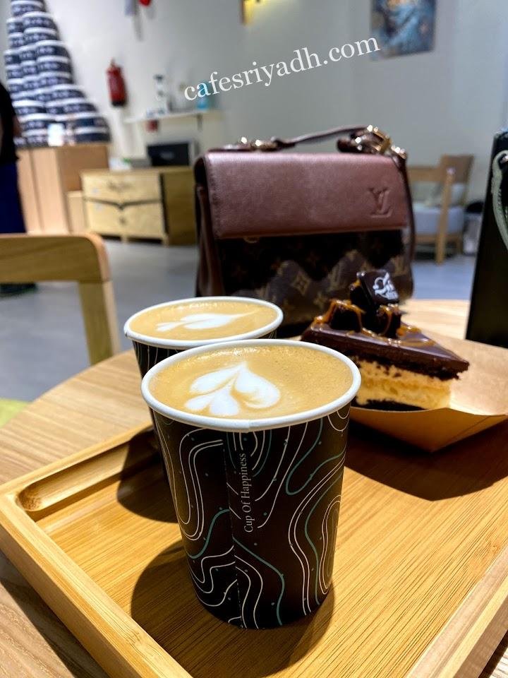امال كافية الرياض