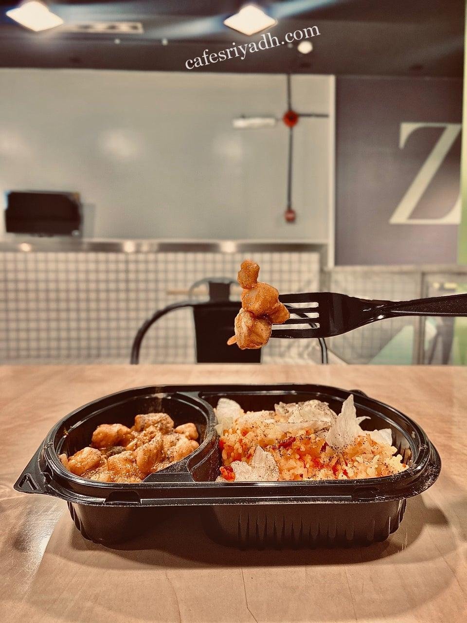 مطعم ايت زيرو بالرياض