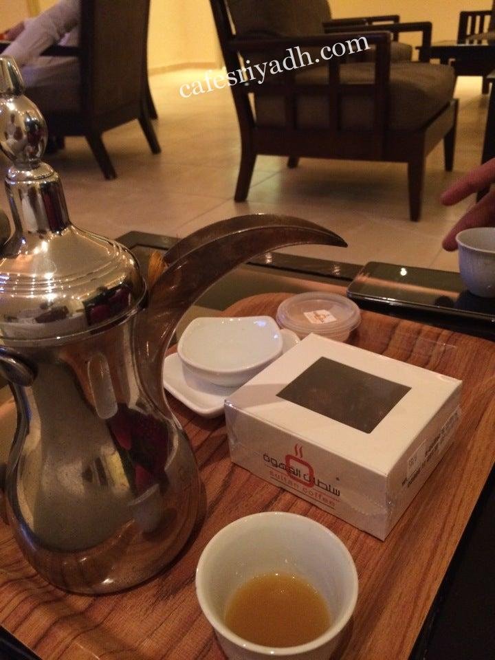كافيهات الرياض