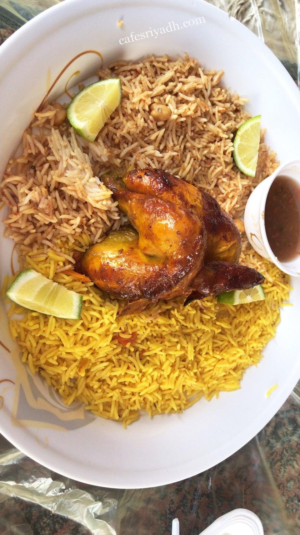 مطعم الشيف البخاري
