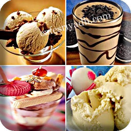 عصيرات وايس كريم الرياض افضل 10 محلات