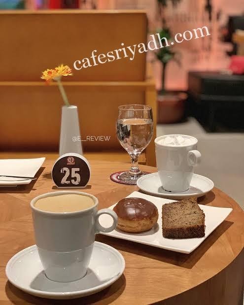 مقهى صدى التحلية