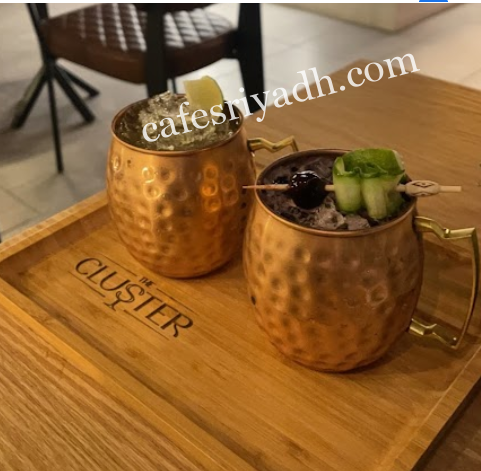 كافيه The Cluster بالرياض
