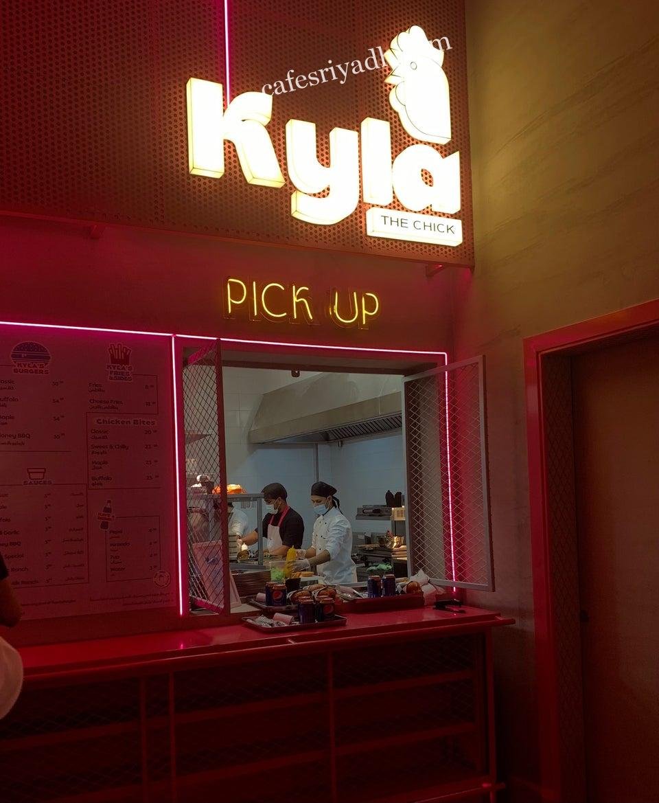 منيو مطعم كايلا KYLA بالرياض