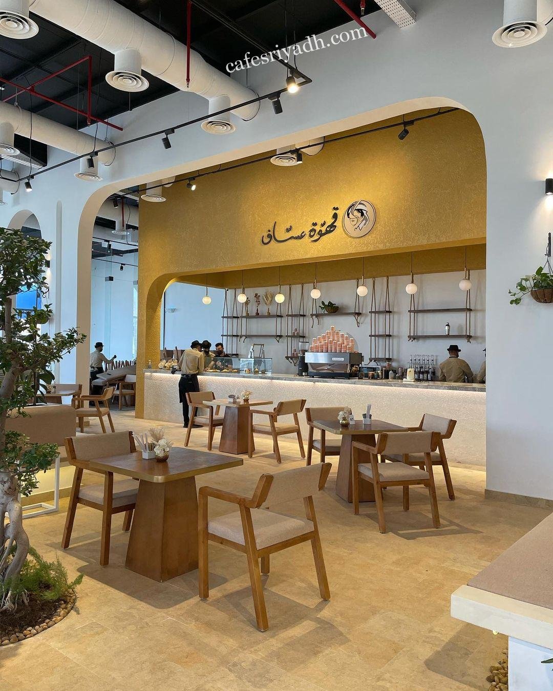 قهوة عساف بالرياض