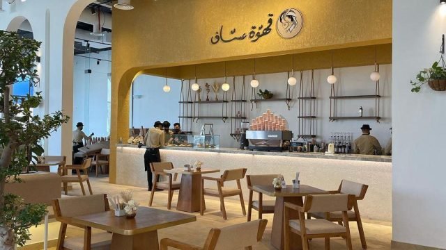 قهوة عساف بالرياض (الاسعار+ المنيو+ الموقع)