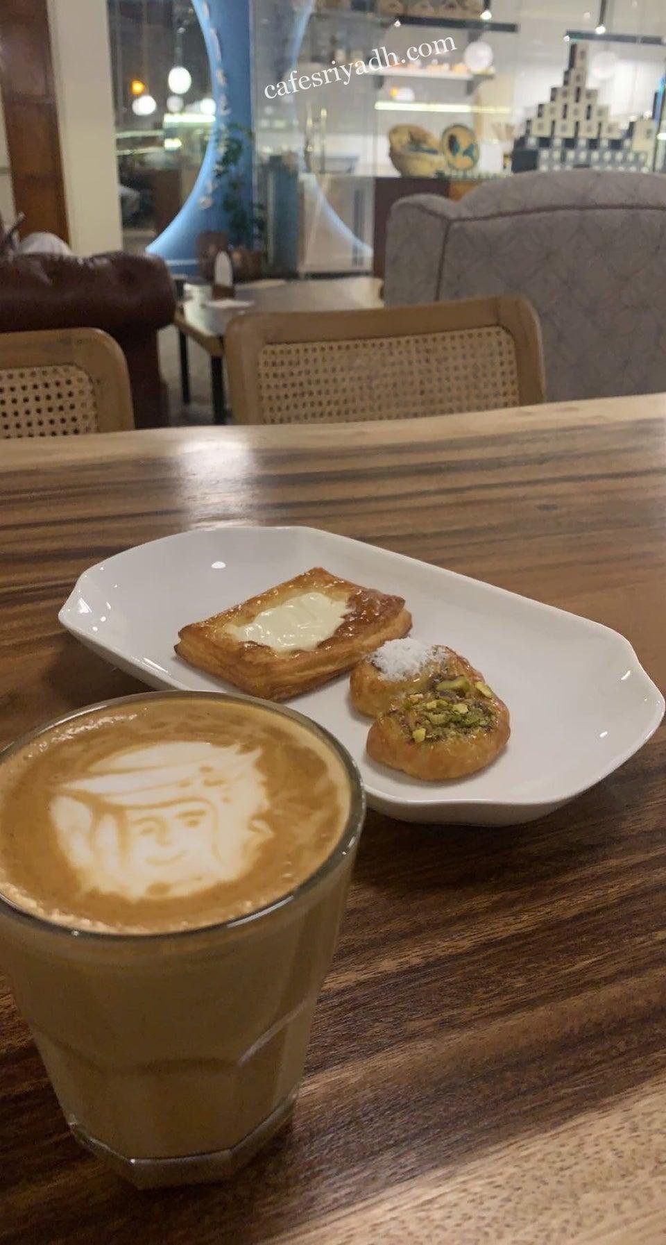 غمار Ghemar كافيه