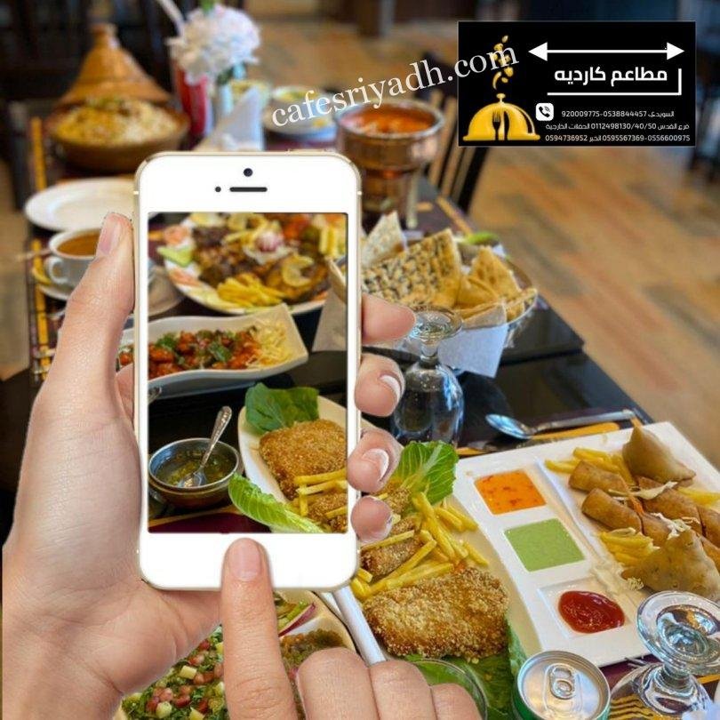 مطاعم حي شبرا الرياض افضل 8 مطاعم من تجارب الناس