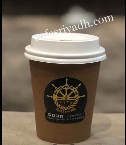 مقهى وديوانية سايلور الرياض