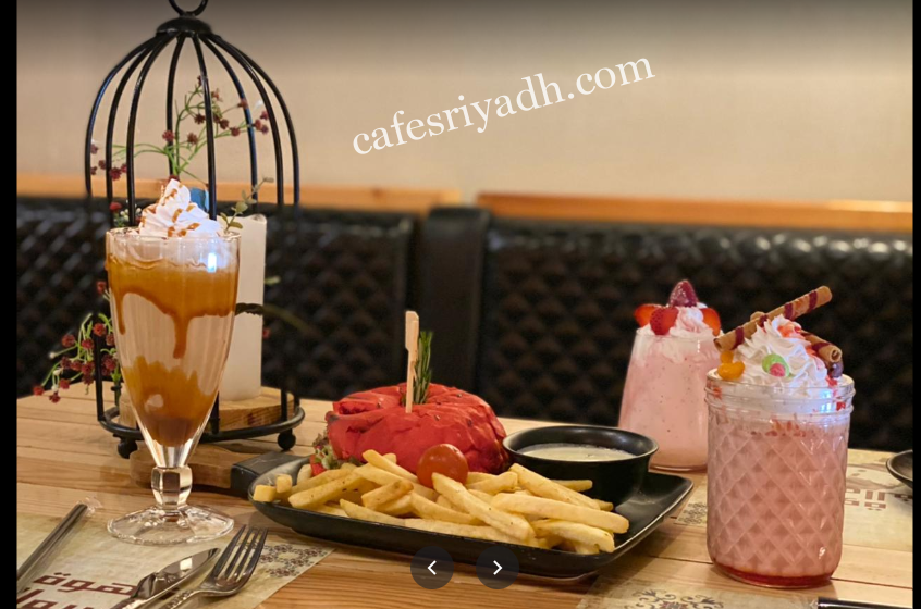 مزغان كافيه Mazagan الرياض (الأسعار+ المنيو+ الموقع)