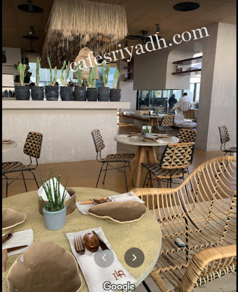 مطعم آيلا
