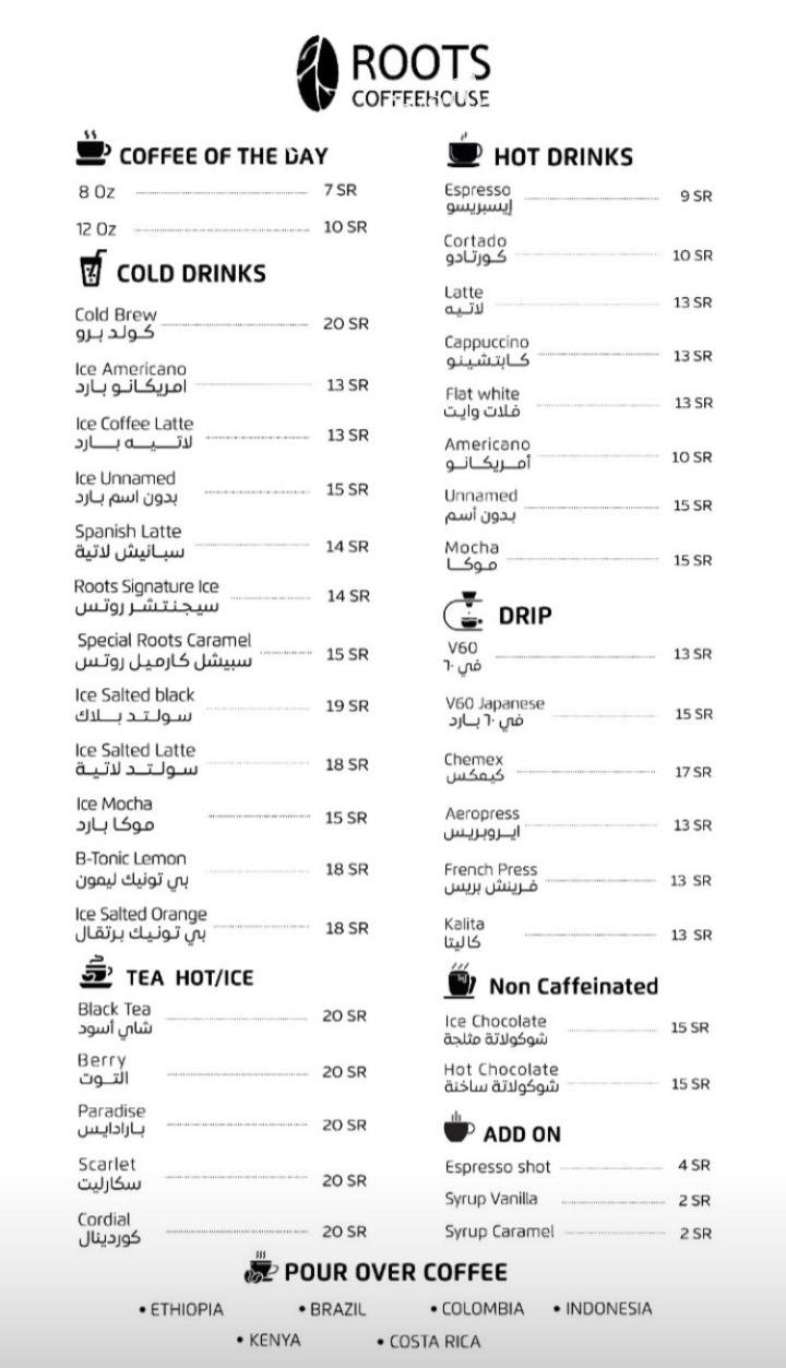منيو رووتس كافي هاوس الرياض