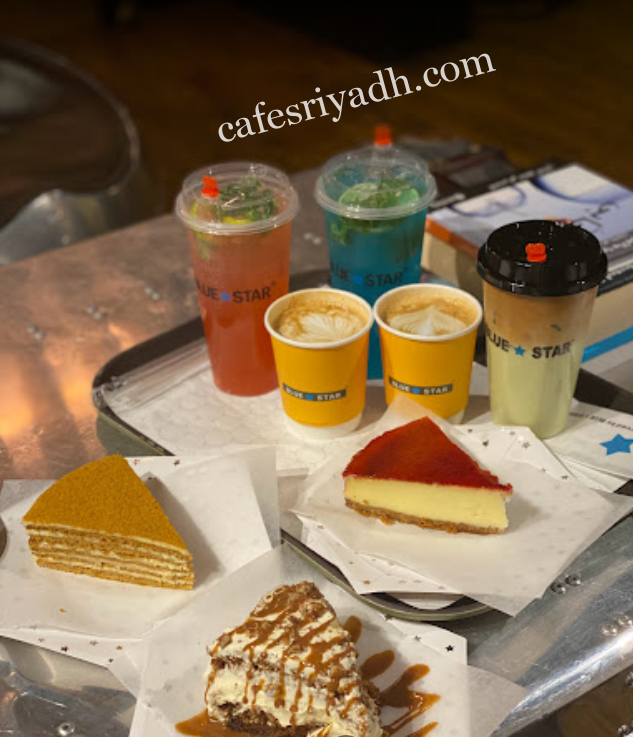 كافيه بلو ستار الرياض ( الاسعار + المنيو + الموقع )