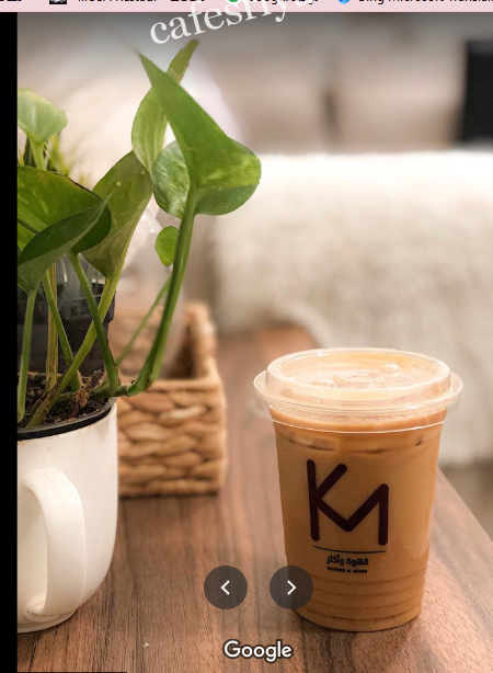 قهوة مختصة KM 