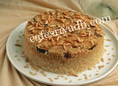 مطعم مقلوبة نثر بالرياض (الاسعار+المنيو+الموقع)