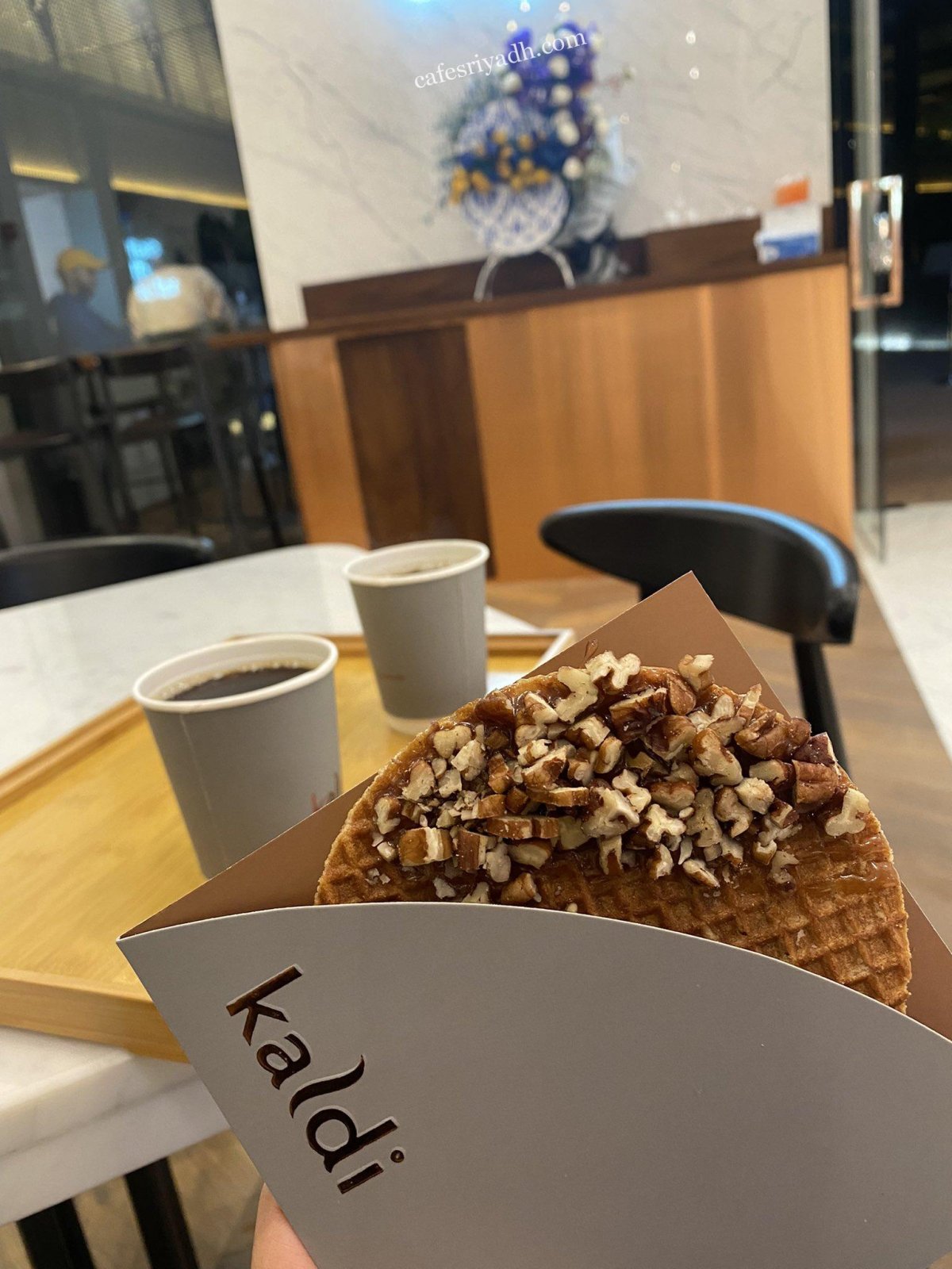 كافيه كالدي Kaldi بالرياض