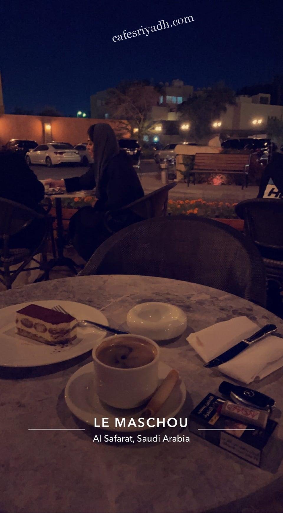 Cheminee كافيه الرياض