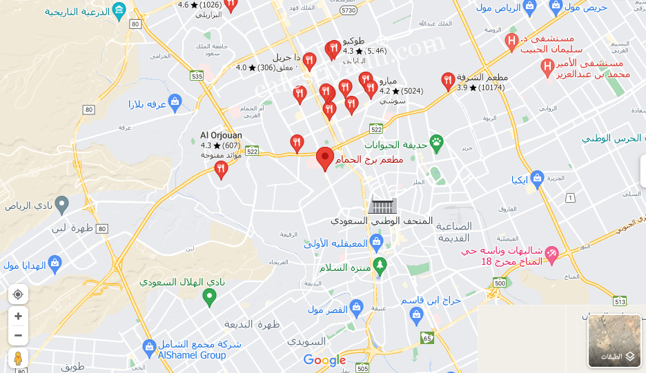 مطاعم قريبة مني، طريقة الوصول لأقرب مطعم قريب مني الرياض