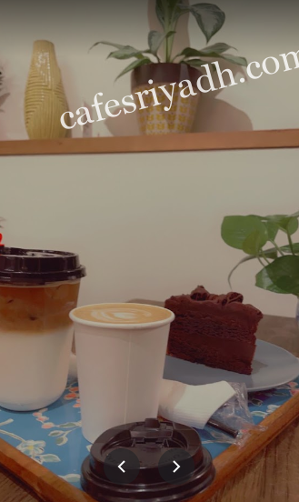 ايلينا كافيه الرياض (الأسعار+ المنيو+ الموقع)