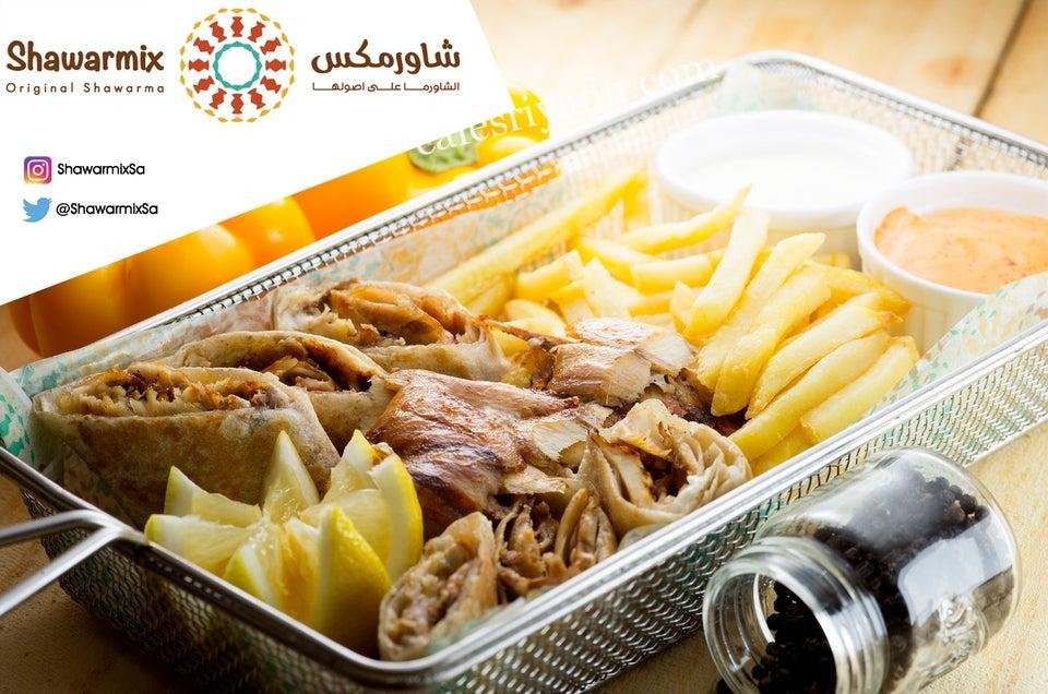 مطعم شاورماكس الرياض (الأسعار+ المنيو+ الموقع)