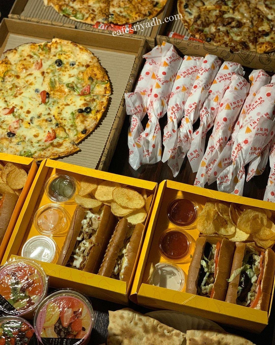 مطعم مروني الرياض