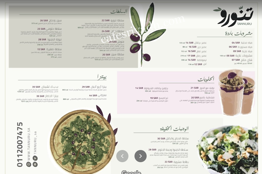 منيو مطعم تنورو Tannuru الرياض