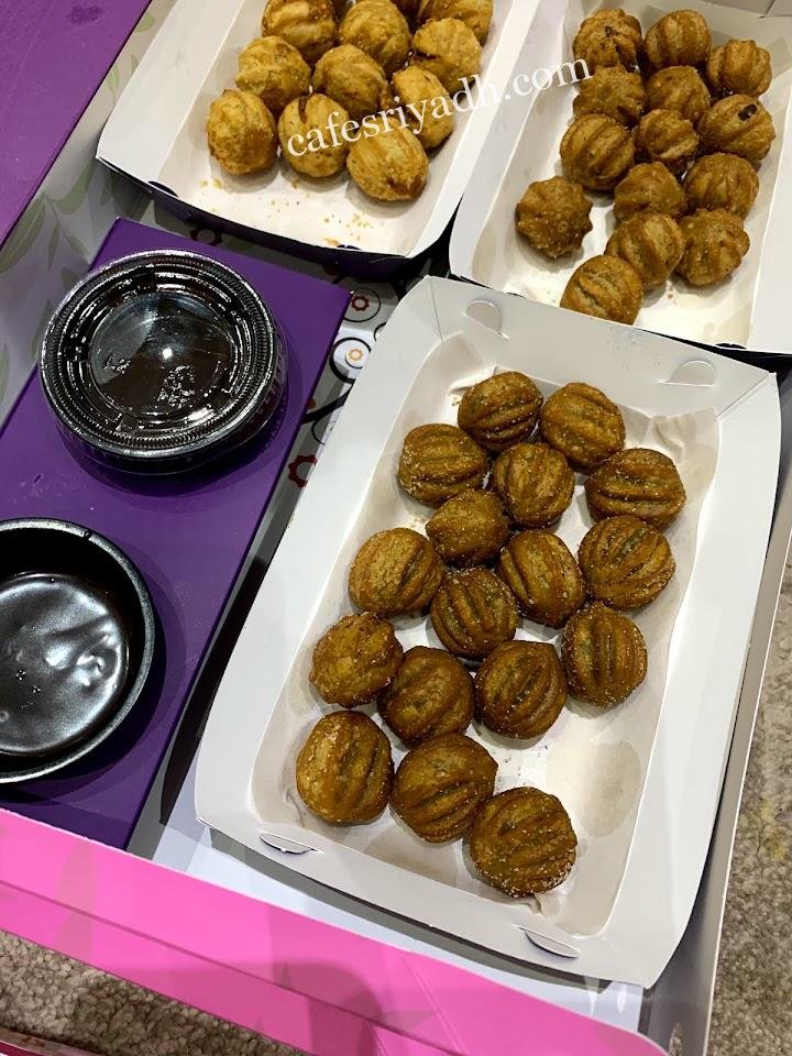 مطعم كبه زون