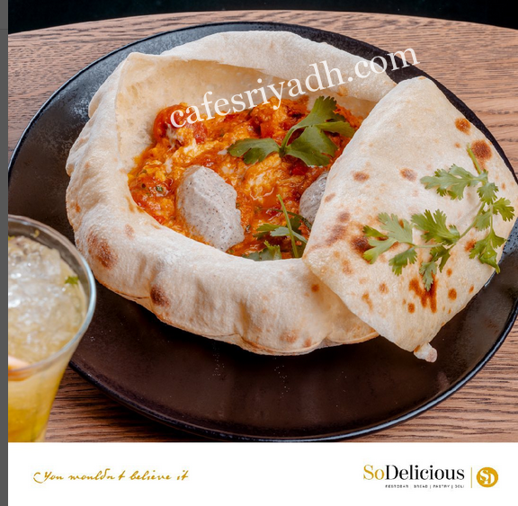 مطعم so delicious 