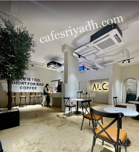 كافيه ALC AULAIT الرياض (الأسعار + المنيو + الموقع )