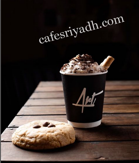 ذا ارت كوفي يقدم افضل سان سباستيان الرياض