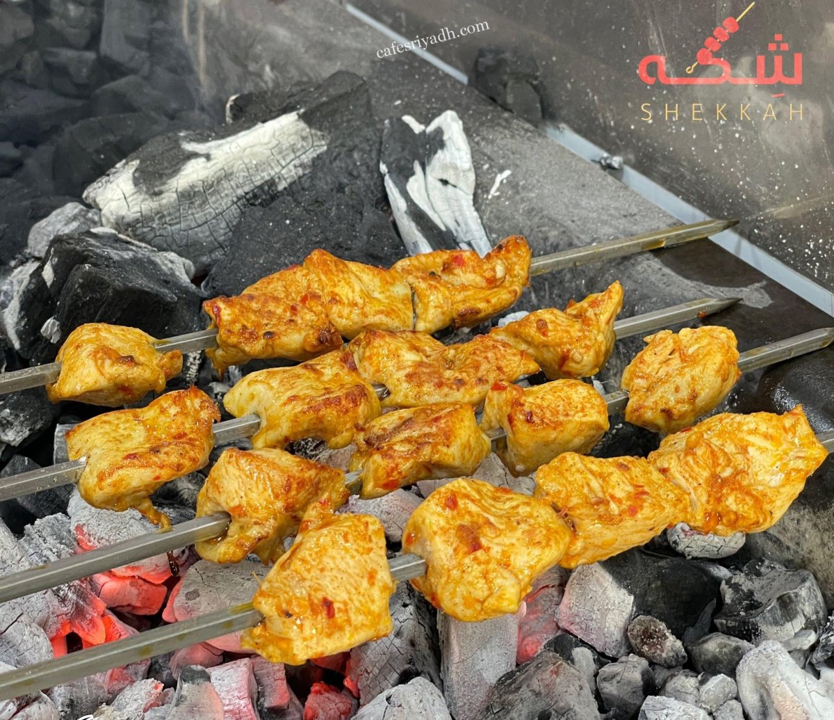 مطعم شكه shekkah الرياض (الأسعار + المنيو + الموقع )