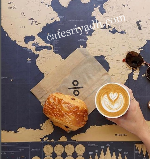 كافيه ارابيكا الرياض