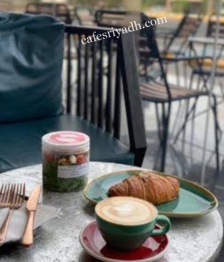 كافيهات حي الحزم الرياض
