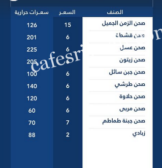 منيو