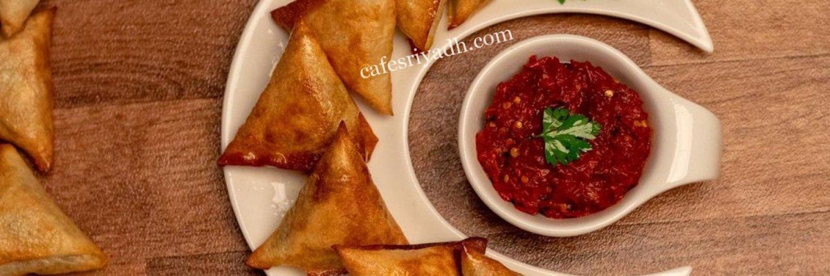 مطعم نكهات السمبوسة الرياض (الأسعار + المنيو + الموقع )