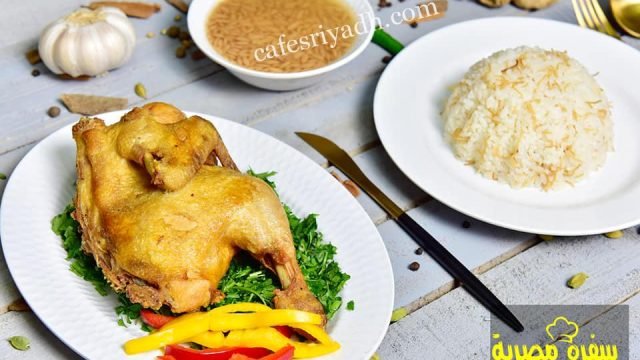 مطعم سفره مصريه بالرياض (الأسعار+ المنيو+ الموقع)
