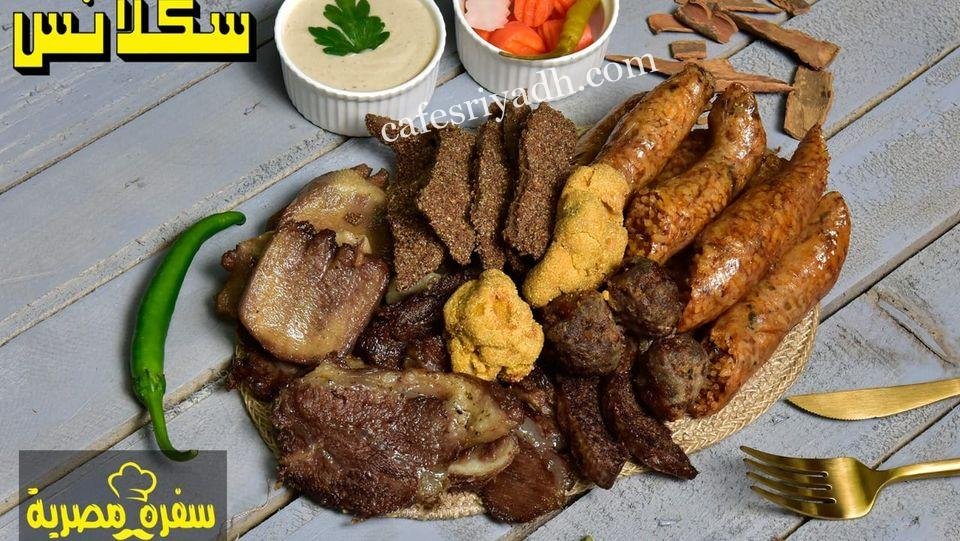 مطعم سفره مصريه