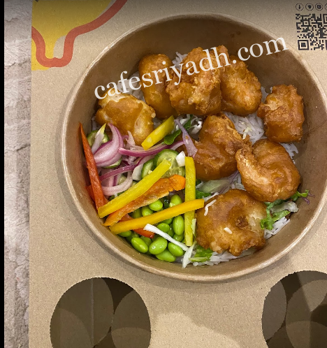 مطعم ايرث بولز الرياض (الأسعار + المنيو + الموقع )