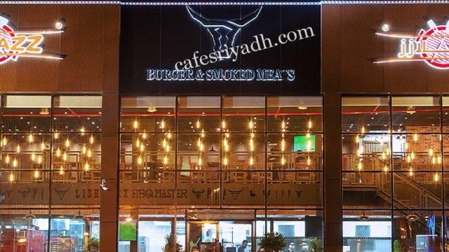 مطعم ليشلازز الرياض (الأسعار + المنيو + الموقع )