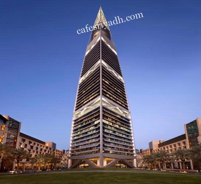 بوفيه فندق الفيصليه الرياض (الأسعار + المنيو + الموقع )