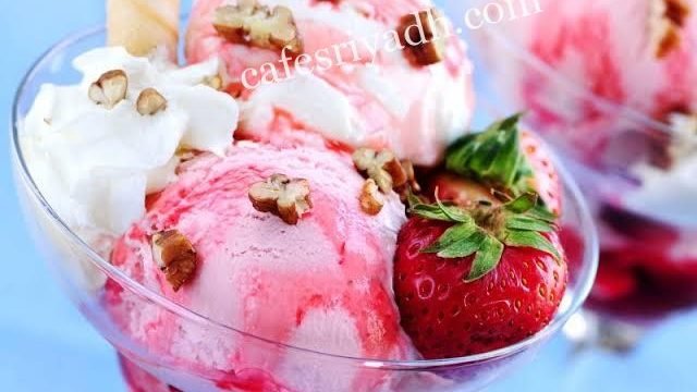 مقهي فرمت عطشك الرياض ( الاسعار + المنيو + الموقع )