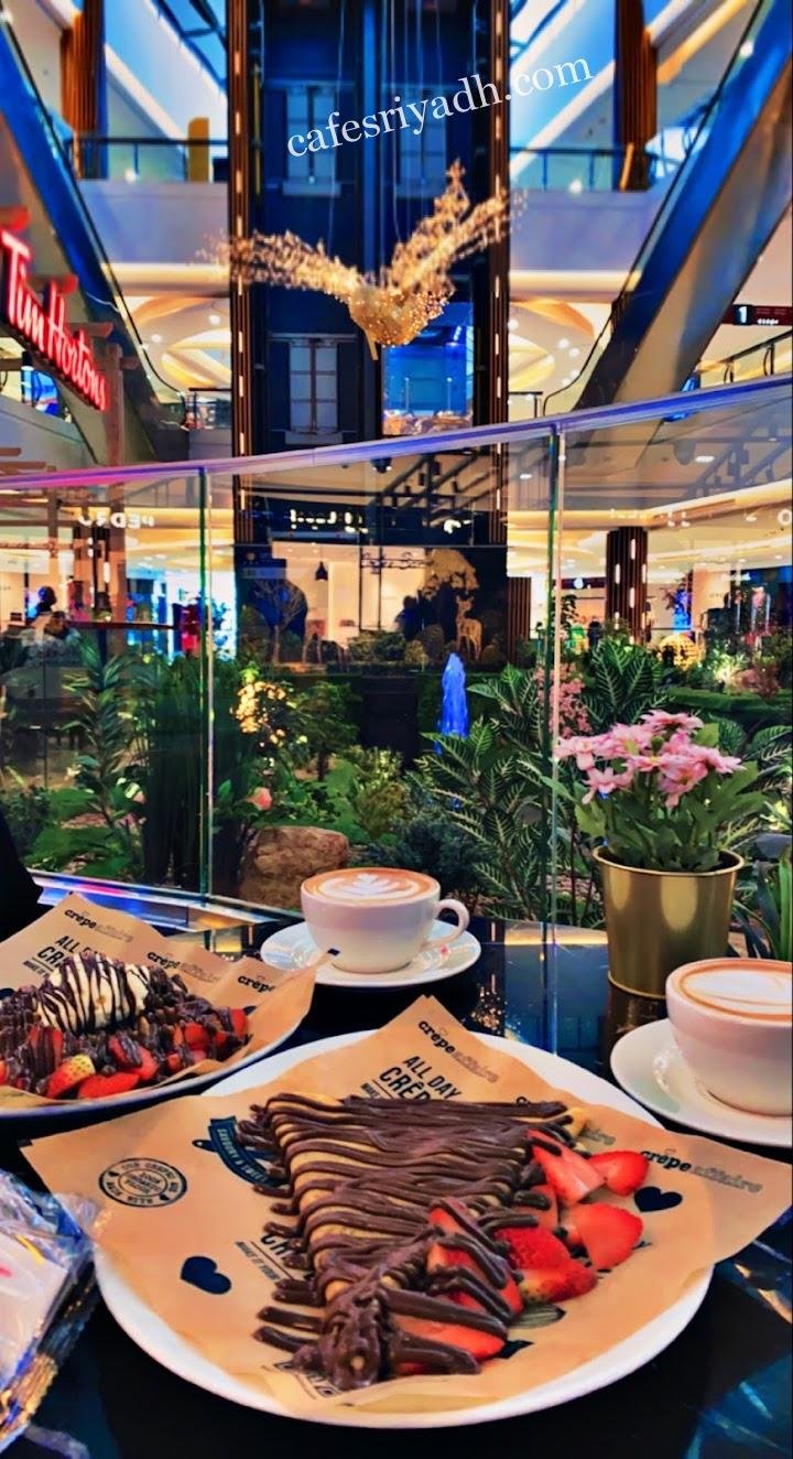 كافيهات الرياض