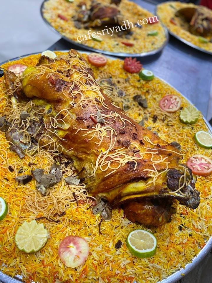 مطعم مندي الخرج