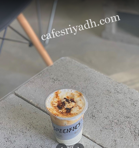 كافيه Specifics الرياض (الأسعار + المنيو + الموقع )